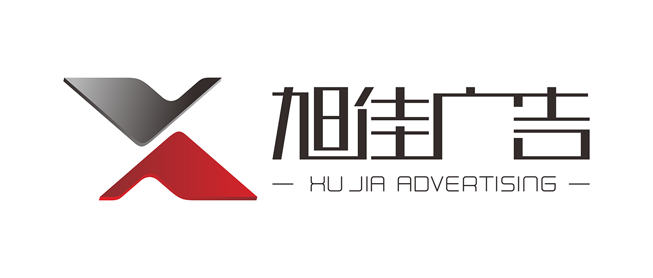 千亿国际广告 logo