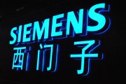 什么是迷你发光字？？？？？？