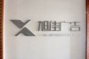 线下广告是否对品牌曝光有用