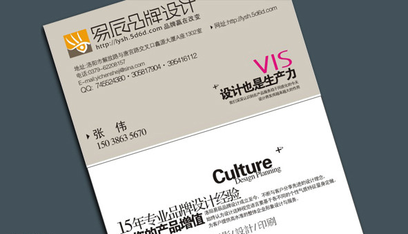 成都千亿国际广告品牌设计