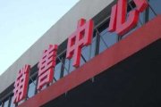 楼顶招牌大字制作选择什么工艺最好