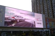 户外广告大屏幕的优势及生长趋势是什么？？？