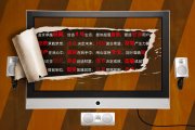 广告创意文案范文