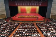 企业年终表扬大会策划，，，，，表扬先进