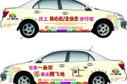 使用线下广告是否可以做品牌塑造