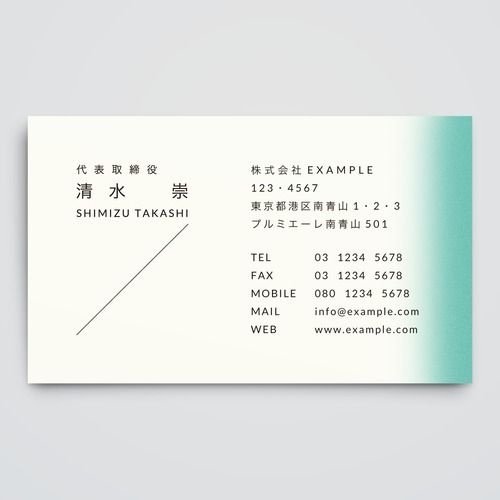 手刺设计