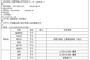 怎样定制公司LOGO形象墙提升企业文化