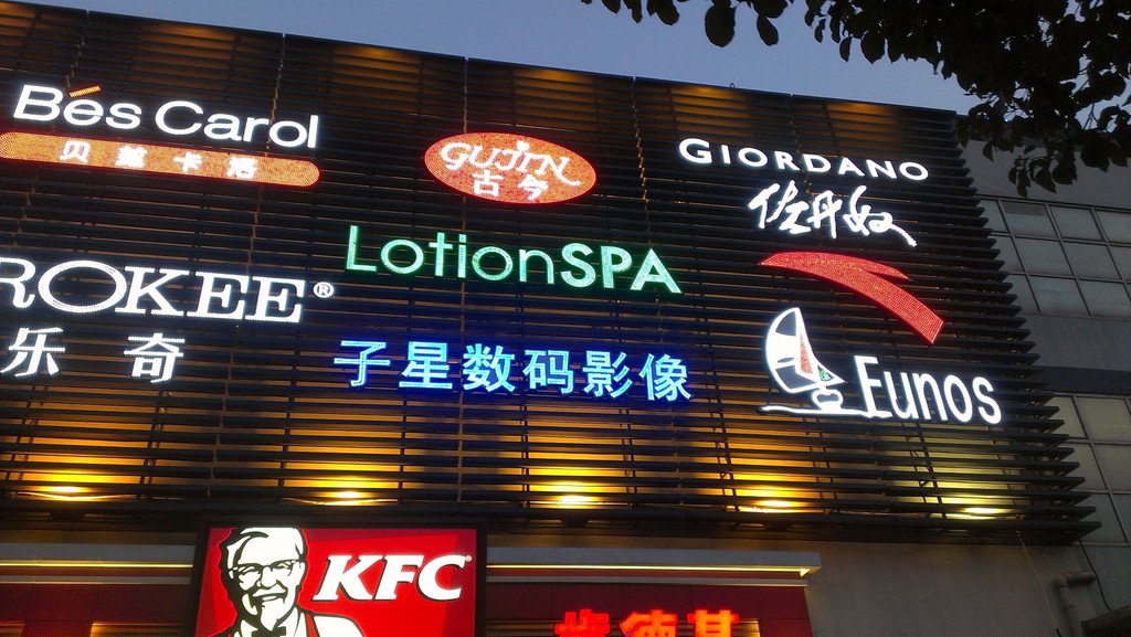 怎样使用OpenAI举行广告媒体妄想和购置？？？