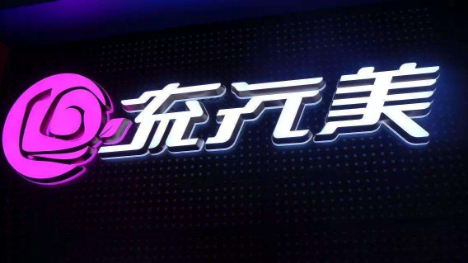 OpenAI在广告行业中的跨平台集成战略