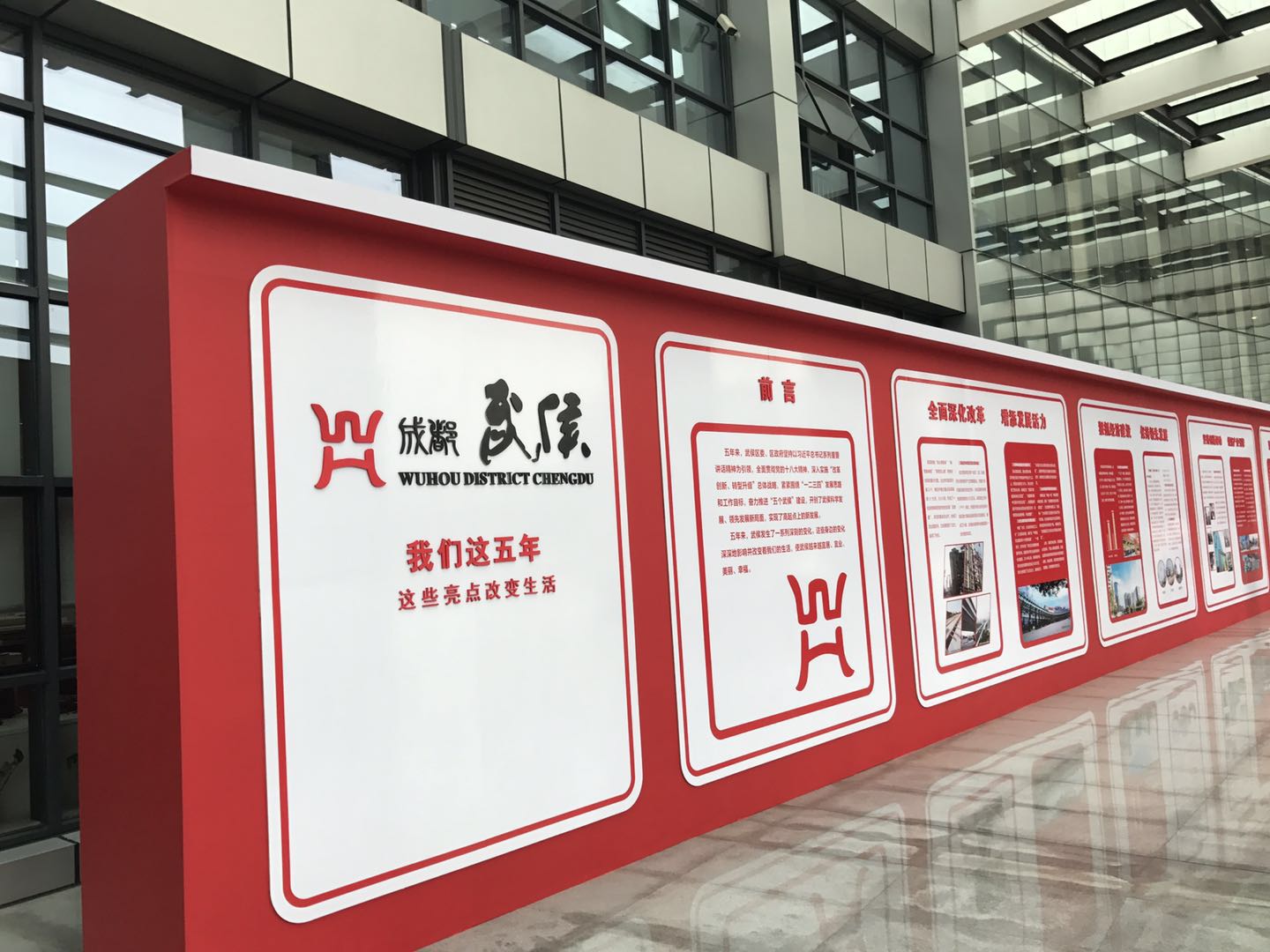 怎样连系运动主题举行展架广告设计？？？？