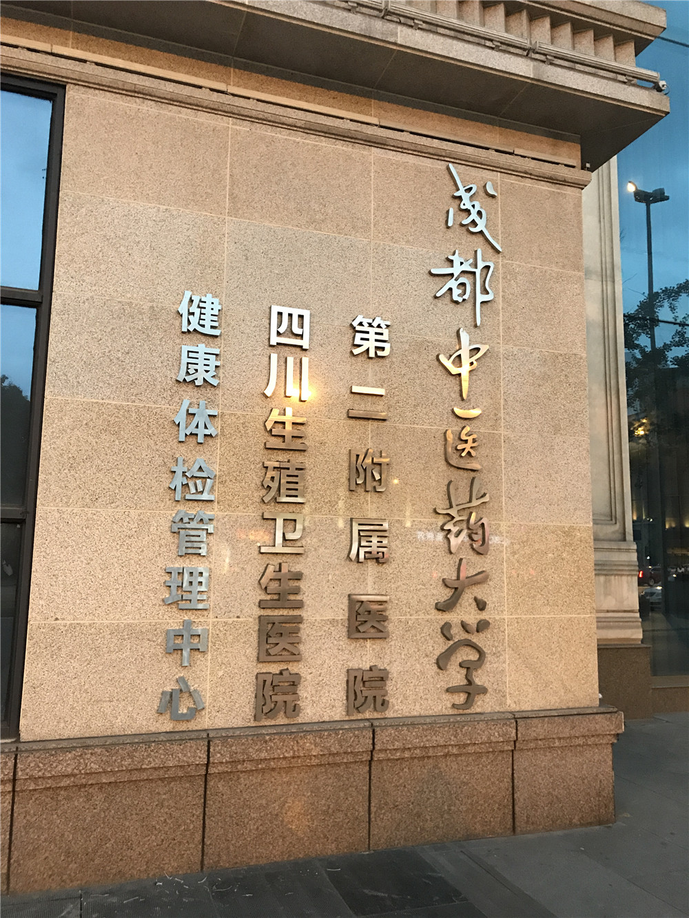 千亿·国际(中国)唯一官方网站
