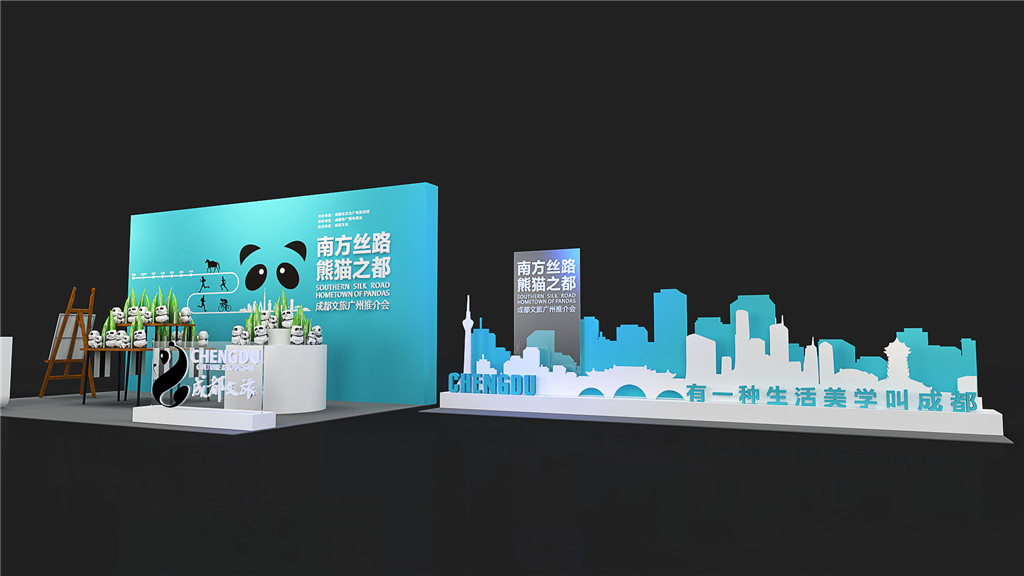 成都展示展览设计，，，，成旅推介会案例 (4)