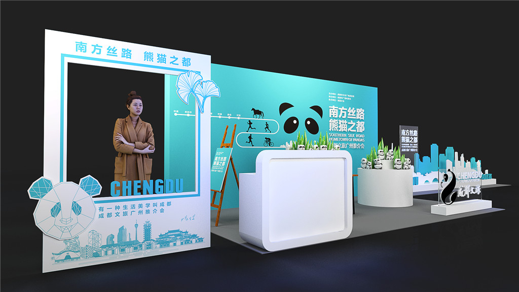 成都展示展览设计，，，，成旅推介会案例 (5)