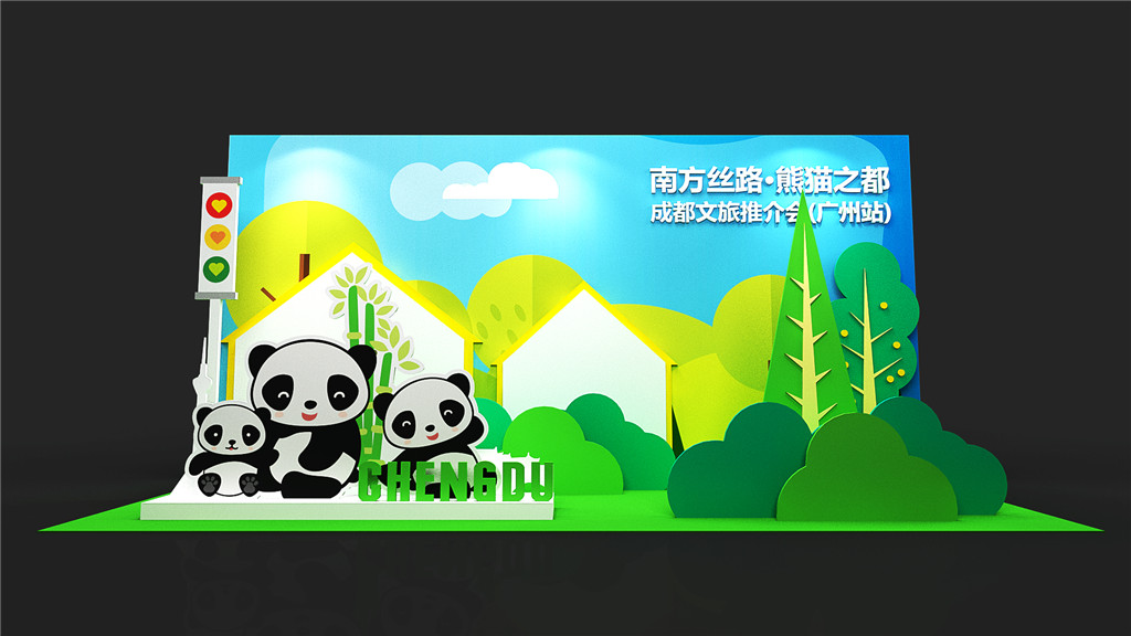 成都展示展览设计，，，，成旅推介会案例 (1)