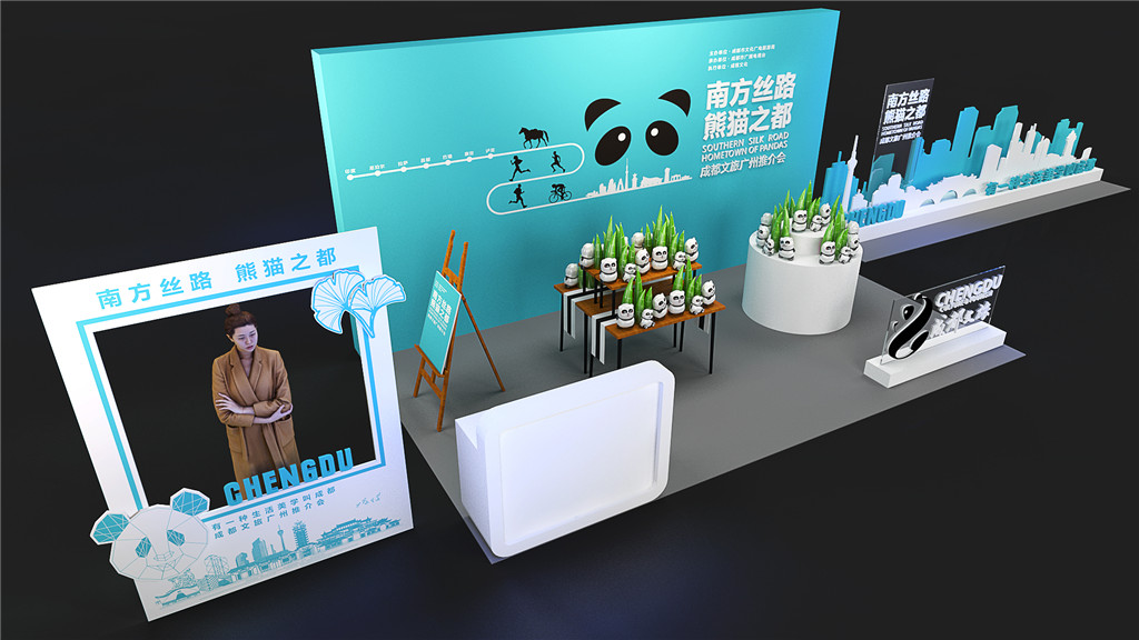 成都展示展览设计，，，，成旅推介会案例 (6)