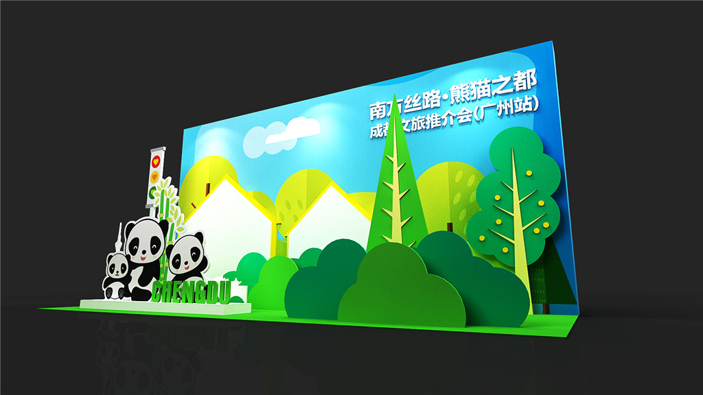 成都展示展览设计，，，，成旅推介会案例 (2)