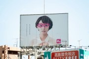 LED发光字定制厂家推荐，，，广告制作选哪家