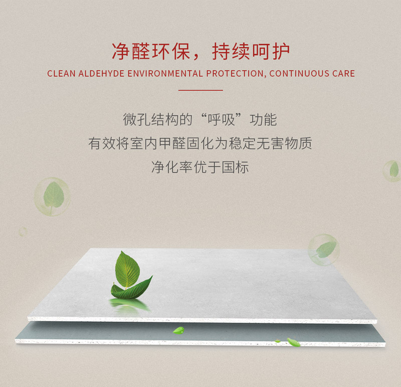orange橘子平台·(中国区)官方网站石膏板 orange橘子平台·(中国区)官方网站石膏板
