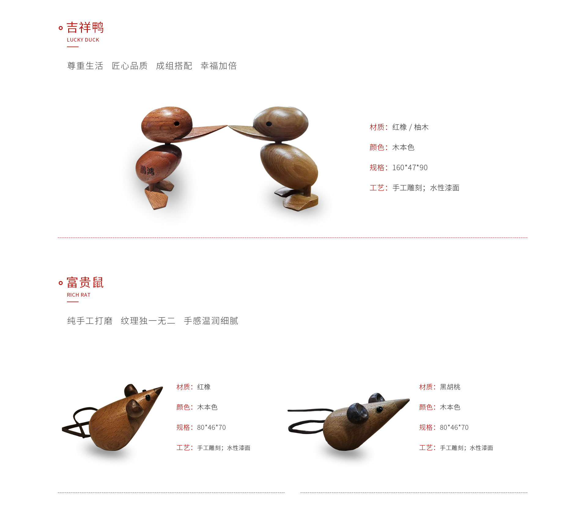orange橘子平台·(中国区)官方网站手工木质玩具