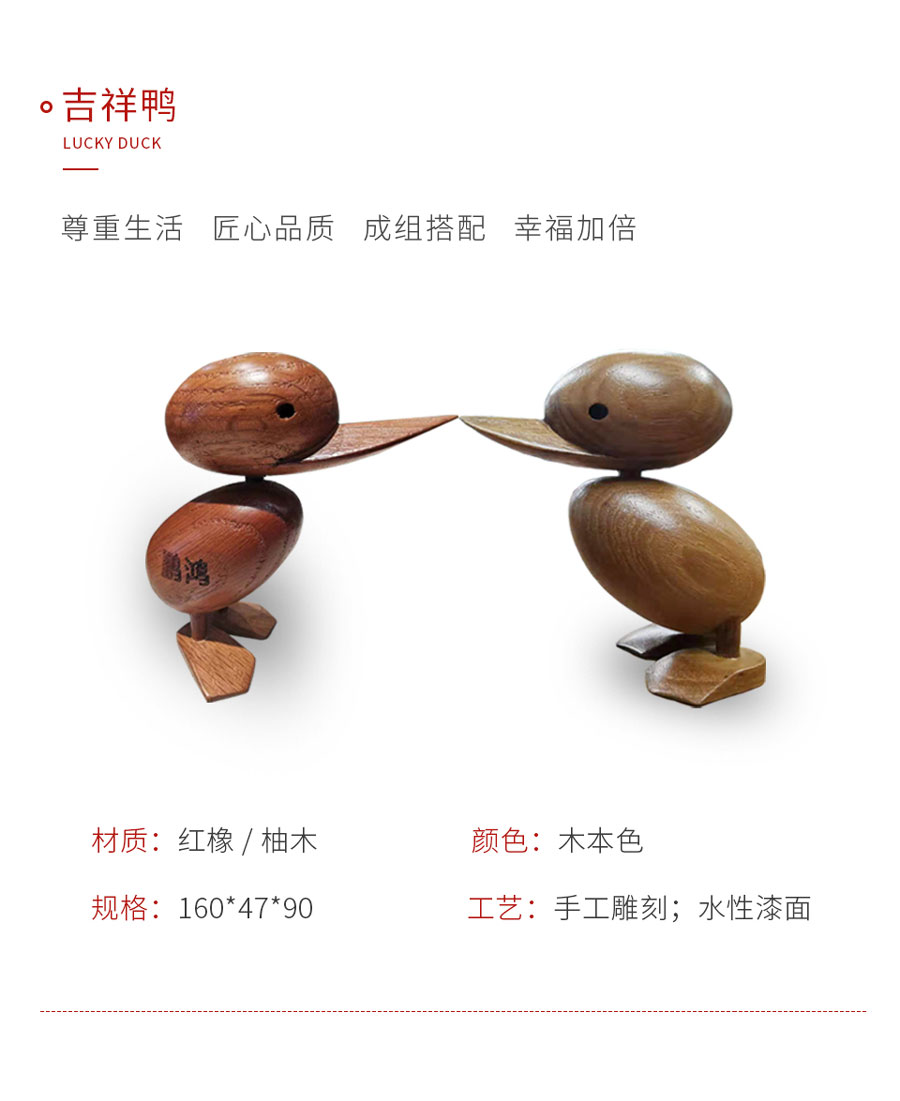 orange橘子平台·(中国区)官方网站定造工艺品吉祥鸭