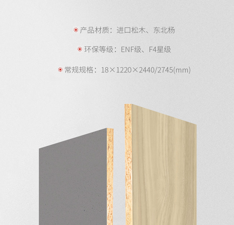 keliban-wap02 orange橘子平台·(中国区)官方网站实木颗粒板