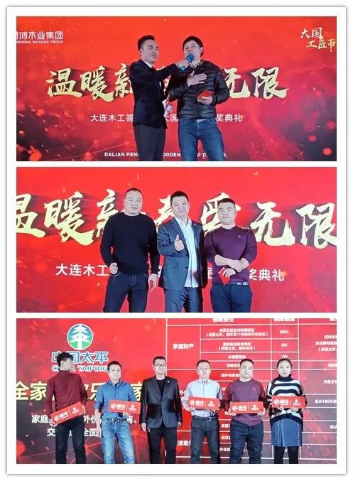 orange橘子平台·(中国区)官方网站木工抽奖