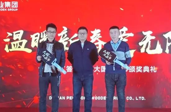 orange橘子平台·(中国区)官方网站大国工匠节颁奖