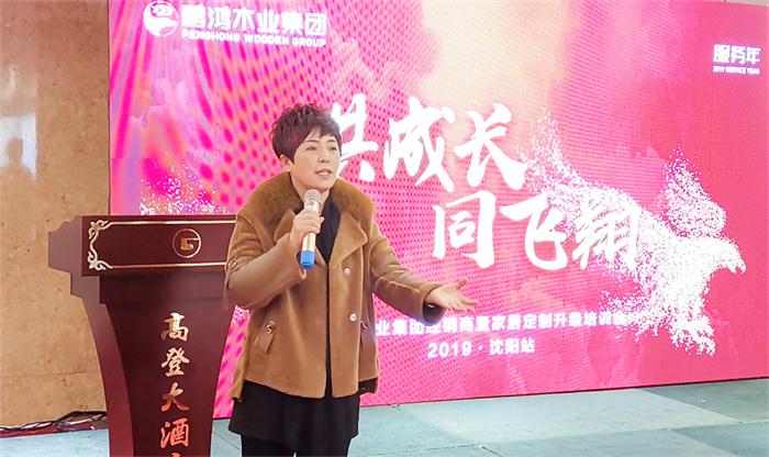1-1Z32G34P4540 orange橘子平台·(中国区)官方网站2019经销商免漆板培训