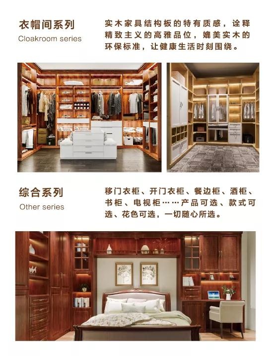 1-1Z4220U21Gb orange橘子平台·(中国区)官方网站定造衣柜书橱酒柜