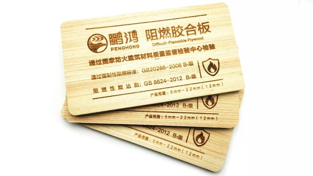 orange橘子平台·(中国区)官方网站阻燃板——真阻燃，更安“芯”