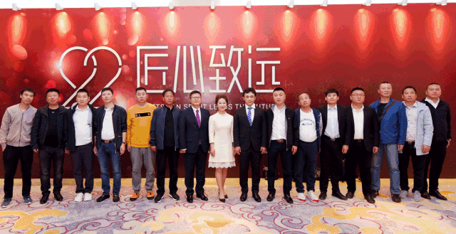 orange橘子平台·(中国区)官方网站木业集团22周年盛典｜匠心致远，赋能起航