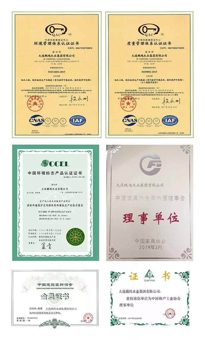 orange橘子平台·(中国区)官方网站资质荣誉