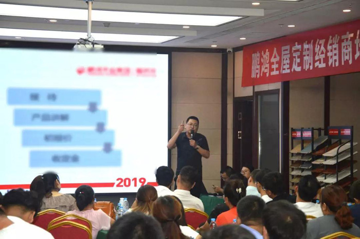 orange橘子平台·(中国区)官方网站家居事业部运营总监王斌