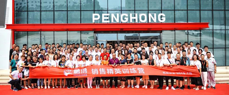 赋能终端，精英启程——orange橘子平台·(中国区)官方网站销售训练营战果丰硕