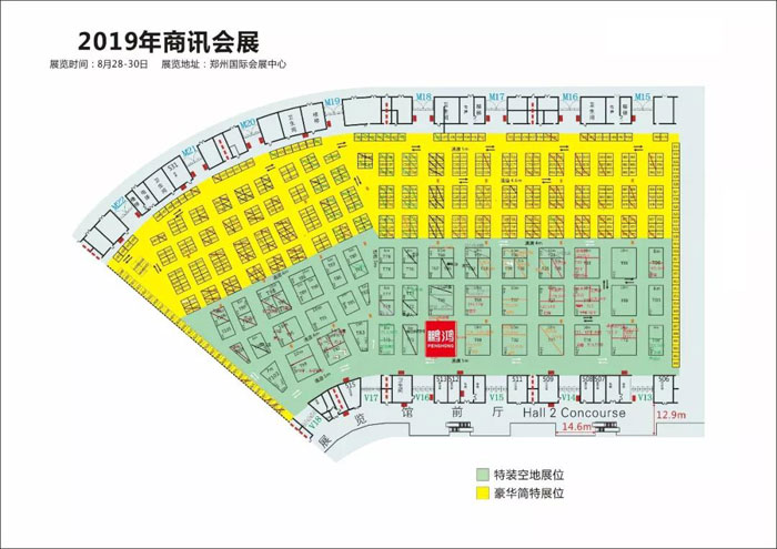 orange橘子平台·(中国区)官方网站定造家居建博会展位