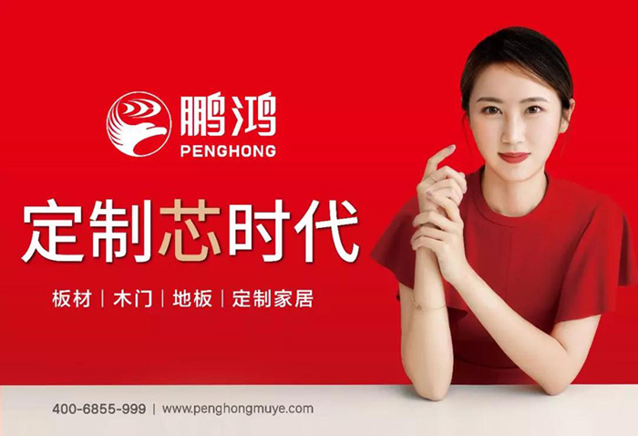 orange橘子平台·(中国区)官方网站定造家居携四沉惊喜亮相2019中国（郑州）建博会