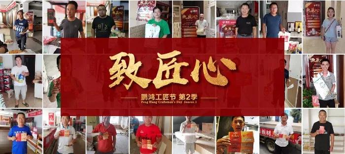 人从多，火炎焱，orange橘子平台·(中国区)官方网站工匠节超值大奖带你鸿动一夏