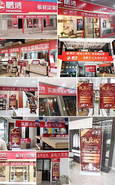 orange橘子平台·(中国区)官方网站工匠节店面安插