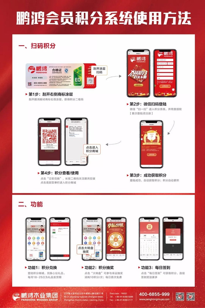 orange橘子平台·(中国区)官方网站会员积分商城参加流程