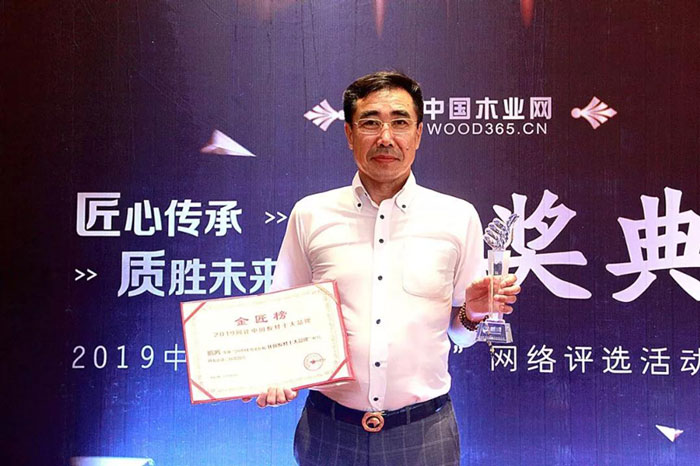 品质兑现实力——orange橘子平台·(中国区)官方网站金匠榜陆续六年成功折桂！