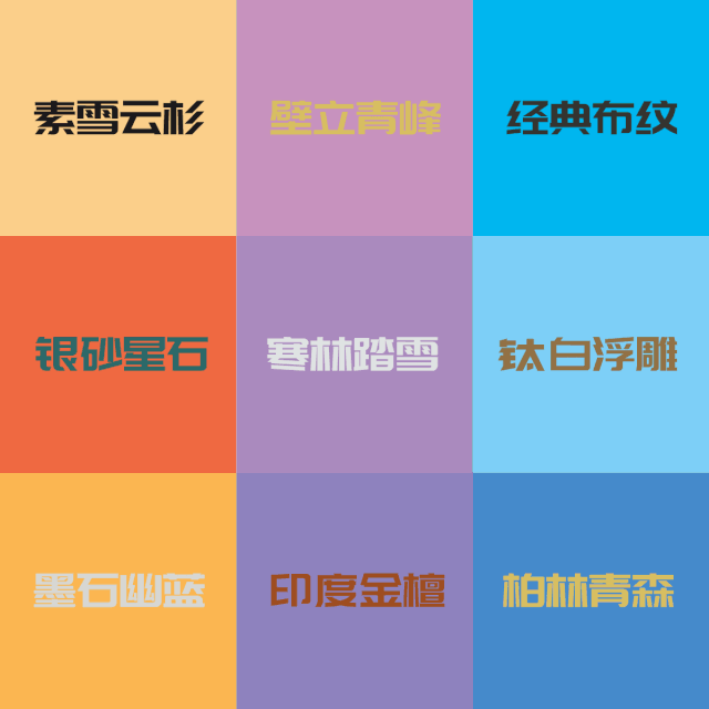 柜门门型选用板材花色 柜门门型选用板材花色