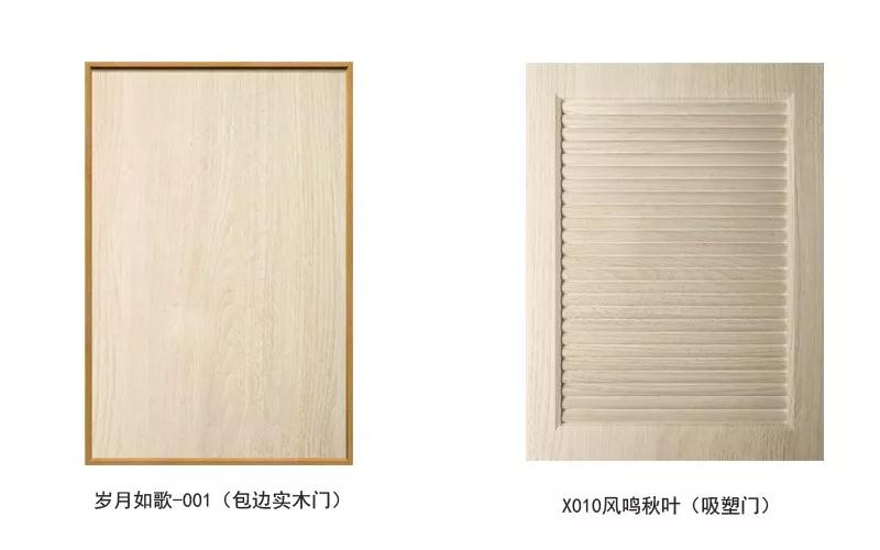 orange橘子平台·(中国区)官方网站生态板可做衣柜门型精选