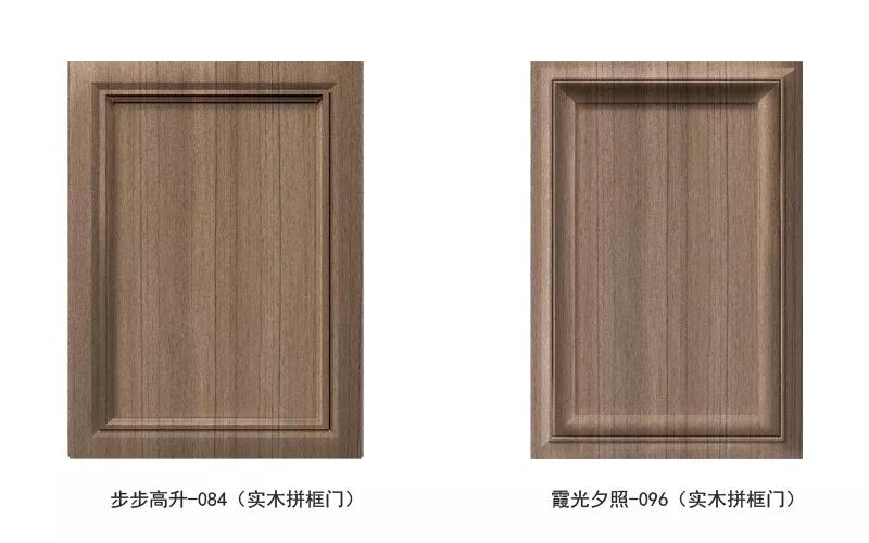 orange橘子平台·(中国区)官方网站免漆生态板银沙柚木门型格局