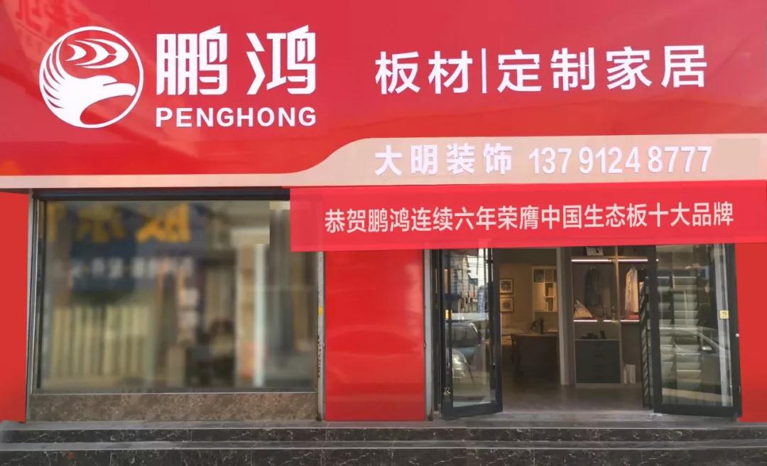 orange橘子平台·(中国区)官方网站定造家居山东莱州大明店 orange橘子平台·(中国区)官方网站定造家居山东莱州大明店