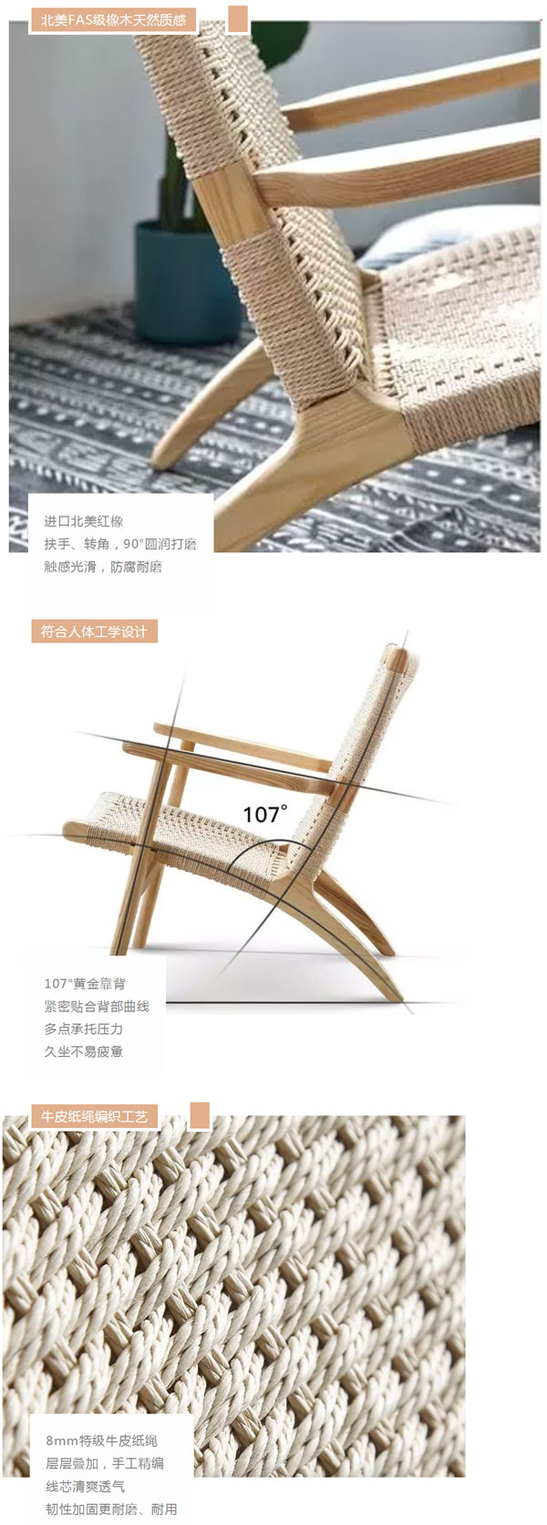 北欧必备ins实木单品，瞬间助你提升空间格调04