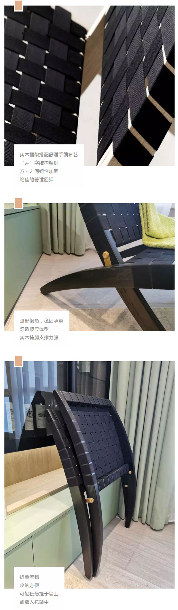 北欧必备ins实木单品，瞬间助你提升空间格调06