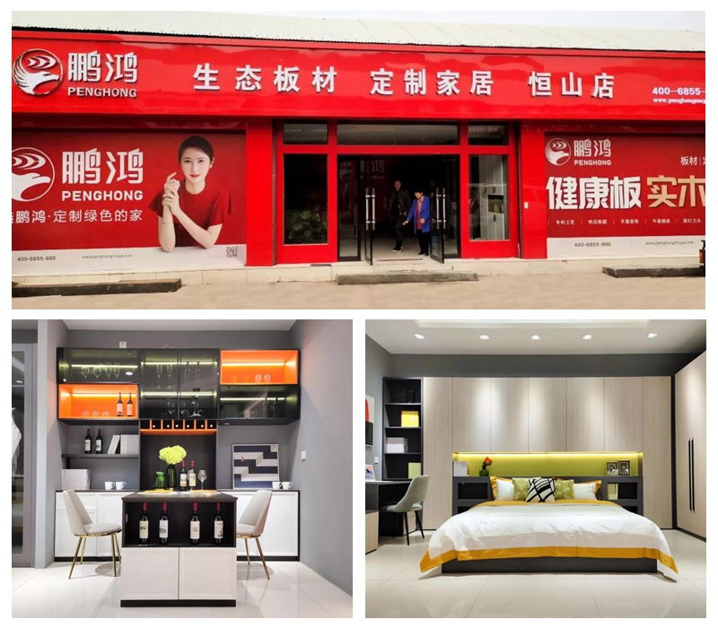 orange橘子平台·(中国区)官方网站定造家居正定恒山店