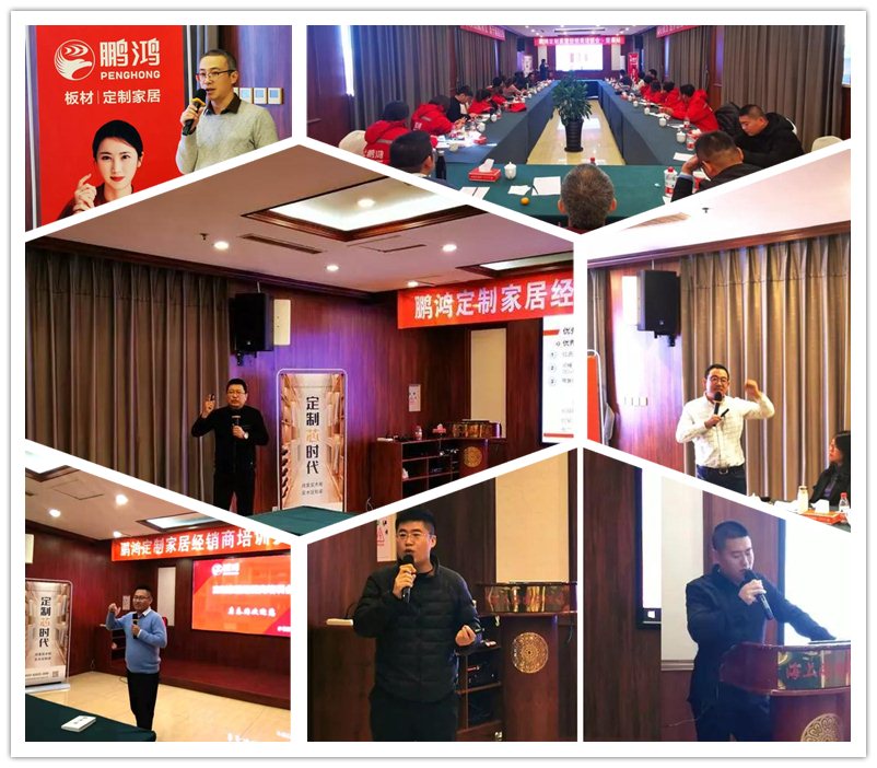 河北orange橘子平台·(中国区)官方网站定造家居培训 河北orange橘子平台·(中国区)官方网站定造家居培训