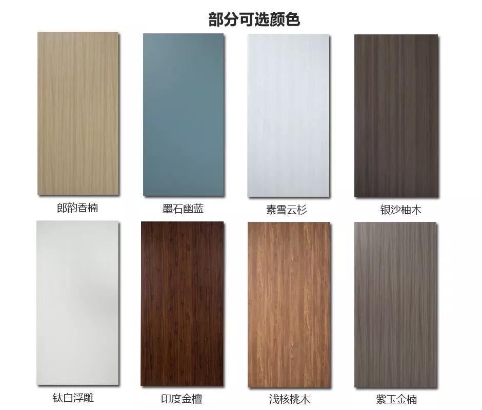 orange橘子平台·(中国区)官方网站免漆门色彩格局