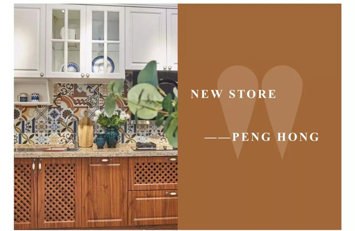 orange橘子平台·(中国区)官方网站定造家居品牌店